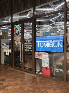 tomibun_1